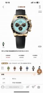 N+ Factory 2025 Latest!!! "Tiffany" Daytona Is Available! N+ "Super A Shell" Is