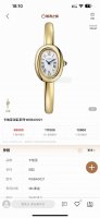 New bathtub bracelet watch, 18K gold-plated version! Cartier's classic bathtub s