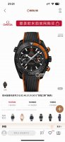 is popular on Tik Tok, Kuaishou, Ins, and Xiaohongshu live broadcasts. New count