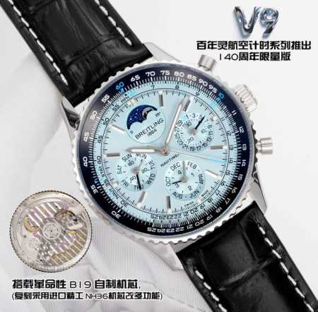 Sj produced white leather 1750 gold case steel strap 100 V9 Breitling Aviation C - Click Image to Close