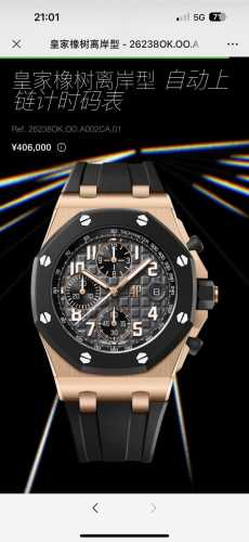 hbf Factory Audemars Piguet Royal Oak Offshore Series 26238: The Ultimate Mas