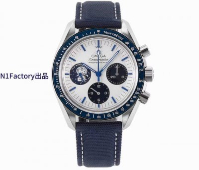 N1Factory Speedmaster Series 310.32.42.50.02 1