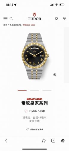 New Arrival! Tudor Royal Series Watch, 18K Gold-Plated, A Sports Watch With A Fo