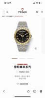 New Arrival! Tudor Royal Series Watch, 18K Gold-Plated, A Sports Watch With A Fo
