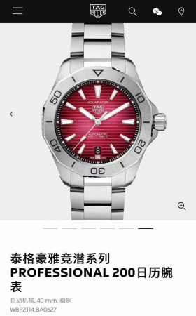 Tag Heuer Aquaracer Diver Series This Watch Combines Versatility With Elegance, - Click Image to Close