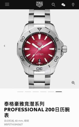 Tag Heuer Aquaracer Diver Series This Watch Combines Versatility With Elegance,