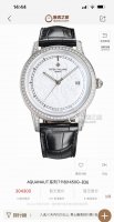 White Diamond Gold Diamond Tekilie 1851 Patek Founder Anthony Launched The Class