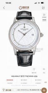 White Diamond Gold Diamond Tekilie 1851 Patek Founder Anthony Launched The Class