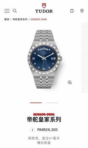 Latest Arrival! Tudor Royal Series Watch, Featuring 8 Genuine Diamonds On The Di