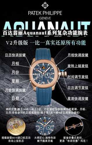 K Factory Thunder King pp Patek Philippe 5261R-001 Latest Smiley Face Grenade Un