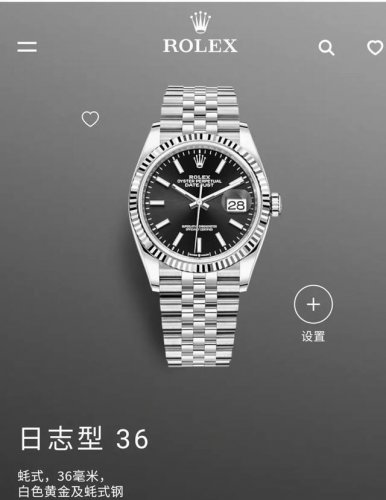 Delivery Photos, Rolex Datejust Black Face 126334 Automatic Mechanical Men's Wat