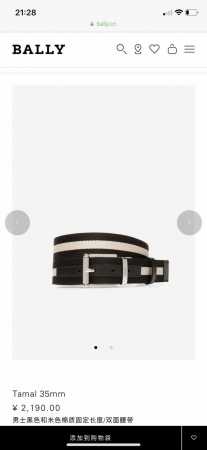 Gucci counters have new brooches, which are the most understanding accessories f - Click Image to Close