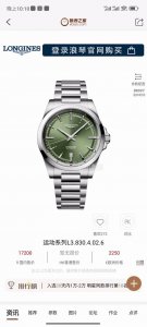 It Took Half A Year To Make A Strong Recommendation Elegant Renewal | New Produc