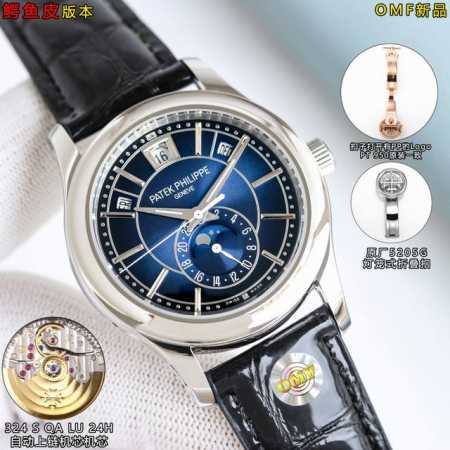 White-gold Omf New Alligator Leather Edition Pp Patek Philippe's Complete Line - Click Image to Close