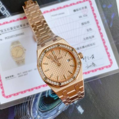 Audemars Piguet Royal Oak Series 67651 Rose Gold Ladies Diamond Quartz Watch The