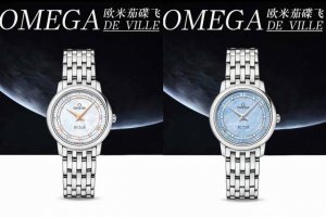 Stylish quartz women's Omega De Ville series, exquisitely crafted, perfectly emb