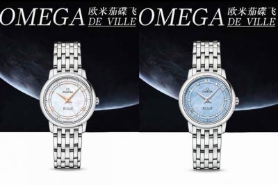 Stylish quartz women's Omega De Ville series, exquisitely crafted, perfectly emb