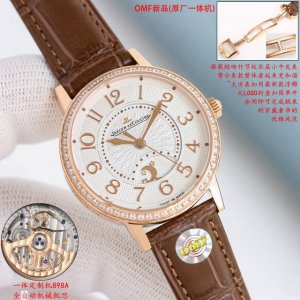 Omf new original integrated machine, Omf products start from quality Jaeger-LeCo