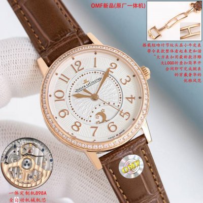 Omf new original integrated machine, Omf products start from quality Jaeger-LeCo