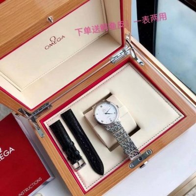 Omega De Ville Series, Latest Model, The Most Classic Gentleman's Business Watch