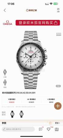 Omega Speedmaster Series Moon Dial New Arrival 310.30.4.041 White Dial Edition A - Click Image to Close