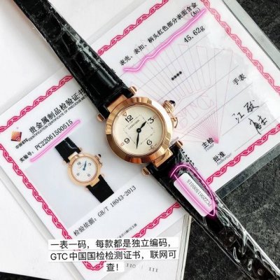 Cartier's New Sha Pasha Series Is Newly Launched With Top-Grade Original Quality