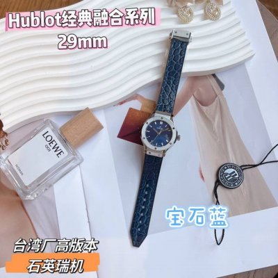 Hublot Classic Fusion Series, Japan Limited Edition A women's watch that suits t