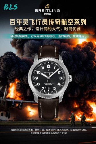 Bls Breitling Pilot Legend Aviation Series Bn8 Classic, Simple And Elegant Desig