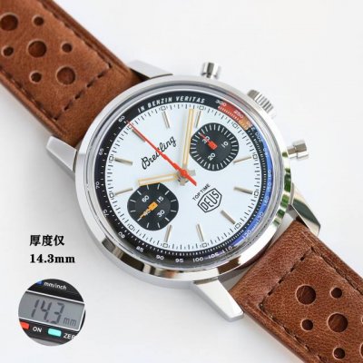 Sj presents the new Breitling Top Time R2 watch, a unique and exceptional design