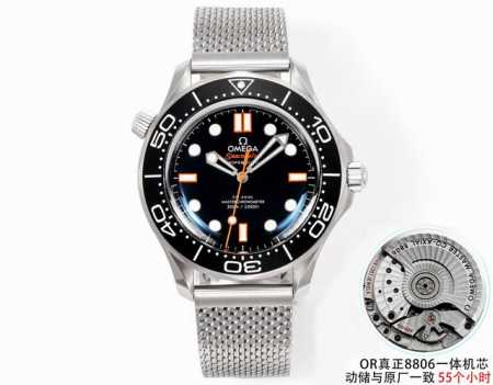 Unified Price: Or factory's only brand new Seamaster 300m diver's watch with ora - Click Image to Close