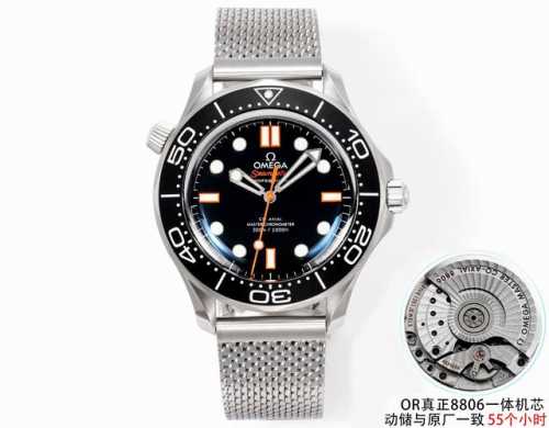 Unified Price: Or factory's only brand new Seamaster 300m diver's watch with ora