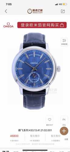 White Gold Rose Omega Classic Moon Phase Famous Watch Moon Phase Series, Upholdi