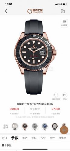 Rolex Yacht-Master 40Mm watch is shipped in full series. On the basis of adherin