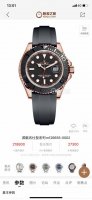 Rolex Yacht-Master 40Mm watch is shipped in full series. On the basis of adherin