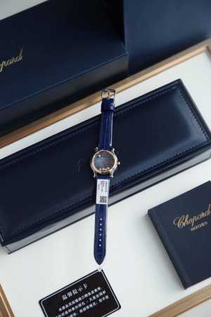33Mm's latest masterpiece, the Chopard Happy Diamonds series. As Chopard's most - Click Image to Close