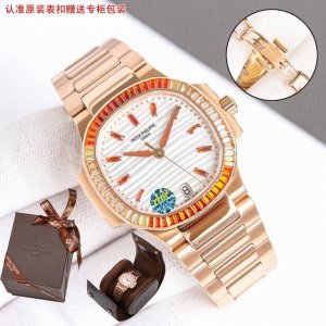 Uniform price: Gr Patek Philippe Nautilus women's watch launches a new jewelry