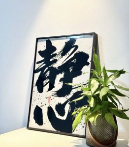 After changing to a new mural, it feels like I have a brand new home! It fits pe