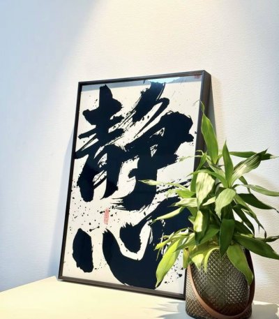 After changing to a new mural, it feels like I have a brand new home! It fits pe