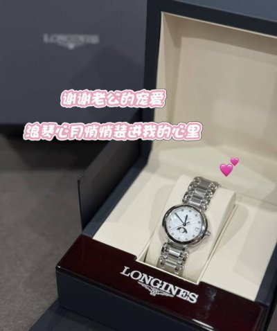 When I got home from get off work and opened the door, I was surprised to find