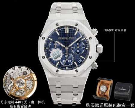 White-Gold-Black Bls New Audemars Piguet Royal Oak Offshore 26420 Series. 1: Da - Click Image to Close