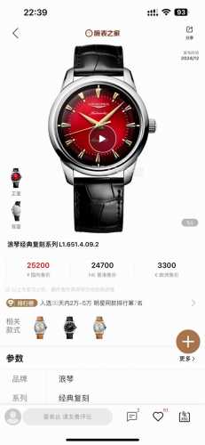2025 New Longines Bestseller Af Factory's new Longines Conquest three-hand watch