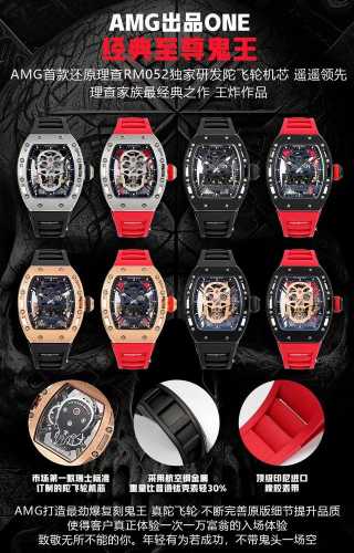 Amg presents the One Classic Supreme Deepsea Watch. Amg's masterpiece, the first