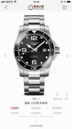 Longines, Conquest Diver Series Men's Watch, The Water Ghost Of Longines, Water- - Click Image to Close