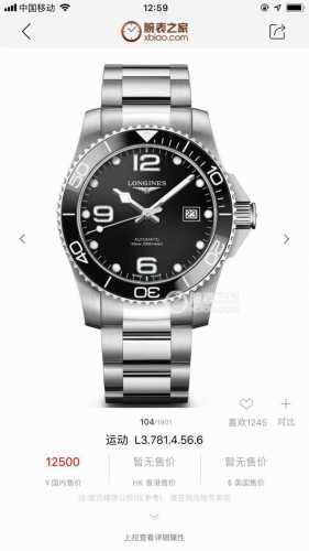 Longines, Conquest Diver Series Men's Watch, The Water Ghost Of Longines, Water-