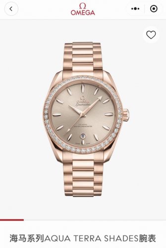 Fashionable Quartz Women's Watch, Omega Seamaster Aqua Terra Shades, 34Mm, Maste