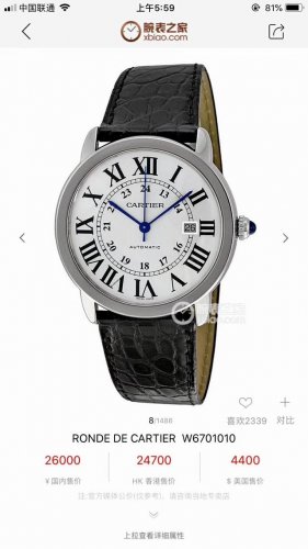 Tw Factory, Cartier London Men's Watch Series Elegantly Debuts, Embodying Simpli