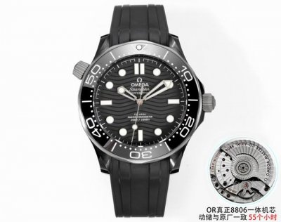 Sj Produced Integrated Movement Or A genuine 8806 integrated movement with a pow