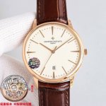 vc+ Factory Price Vc+ Factory Original 78G Weighted Version Vacheron Constant