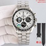 Os latest weighted version! Original weight, the new OMG Speedmaster "Snoopy Awa