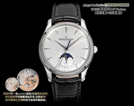 Platinum Jjf - Original Weight Master Moon Phase Jaeger-LeCoultre Master Moon Ph - Click Image to Close